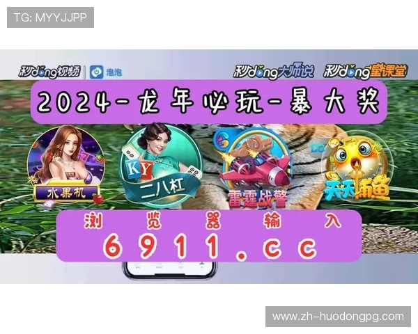 PG娱乐场电子游戏技巧与攻略分享帮助新手快速上手提升胜率的实用技巧与常见问题解答